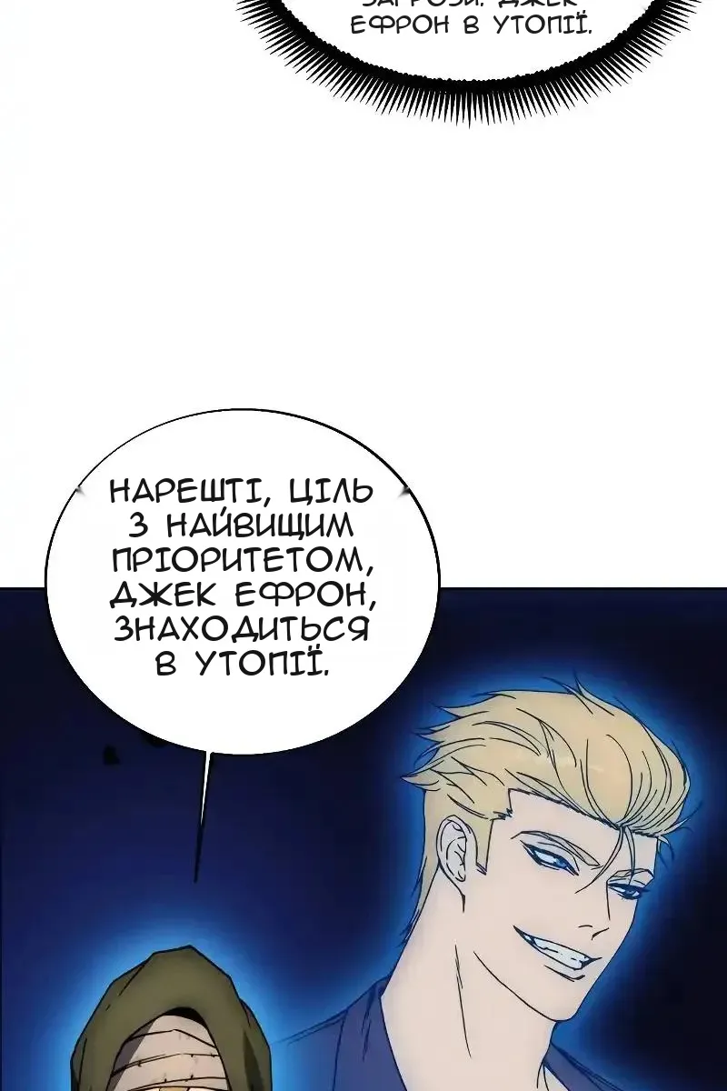Сторінка 86