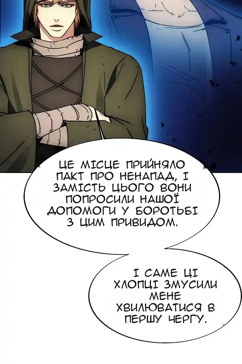 Сторінка 87