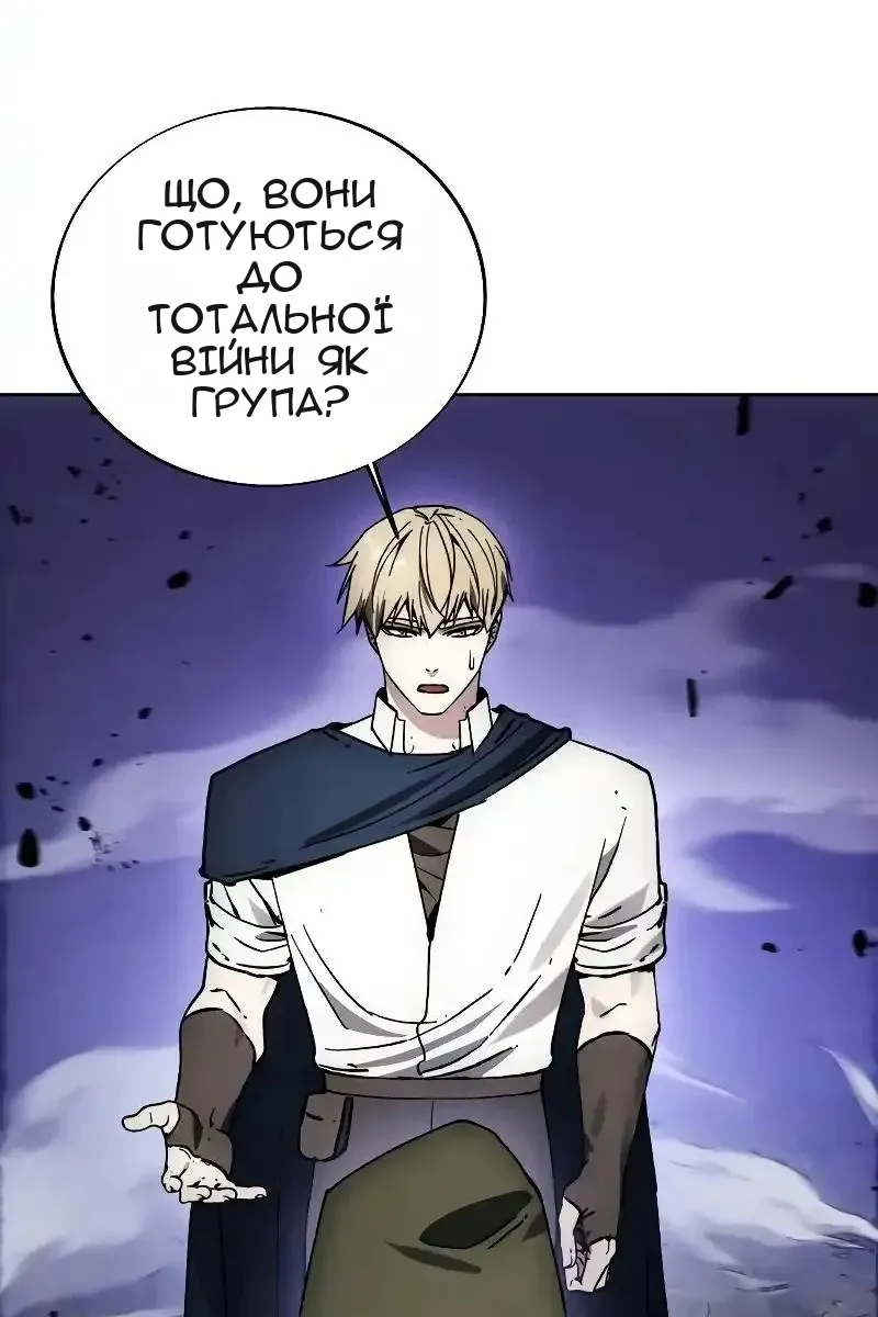 Сторінка 88