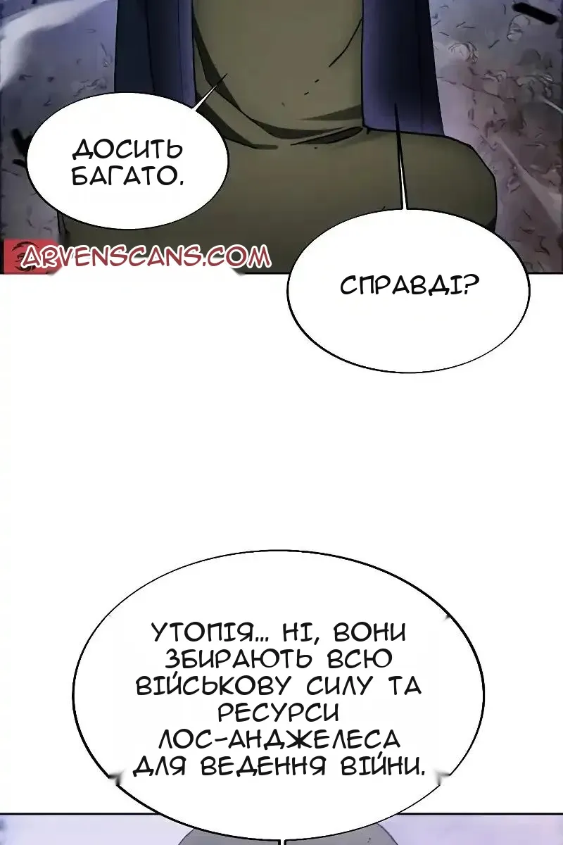 Сторінка 89