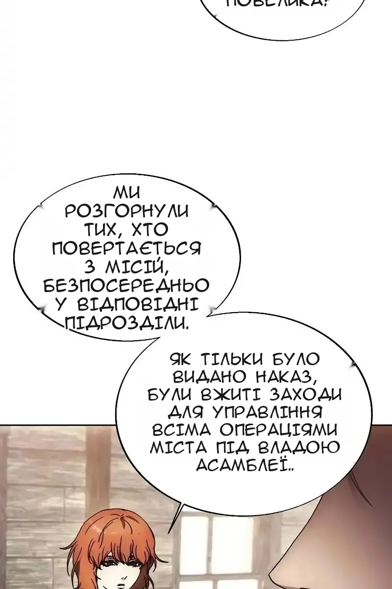Сторінка 93