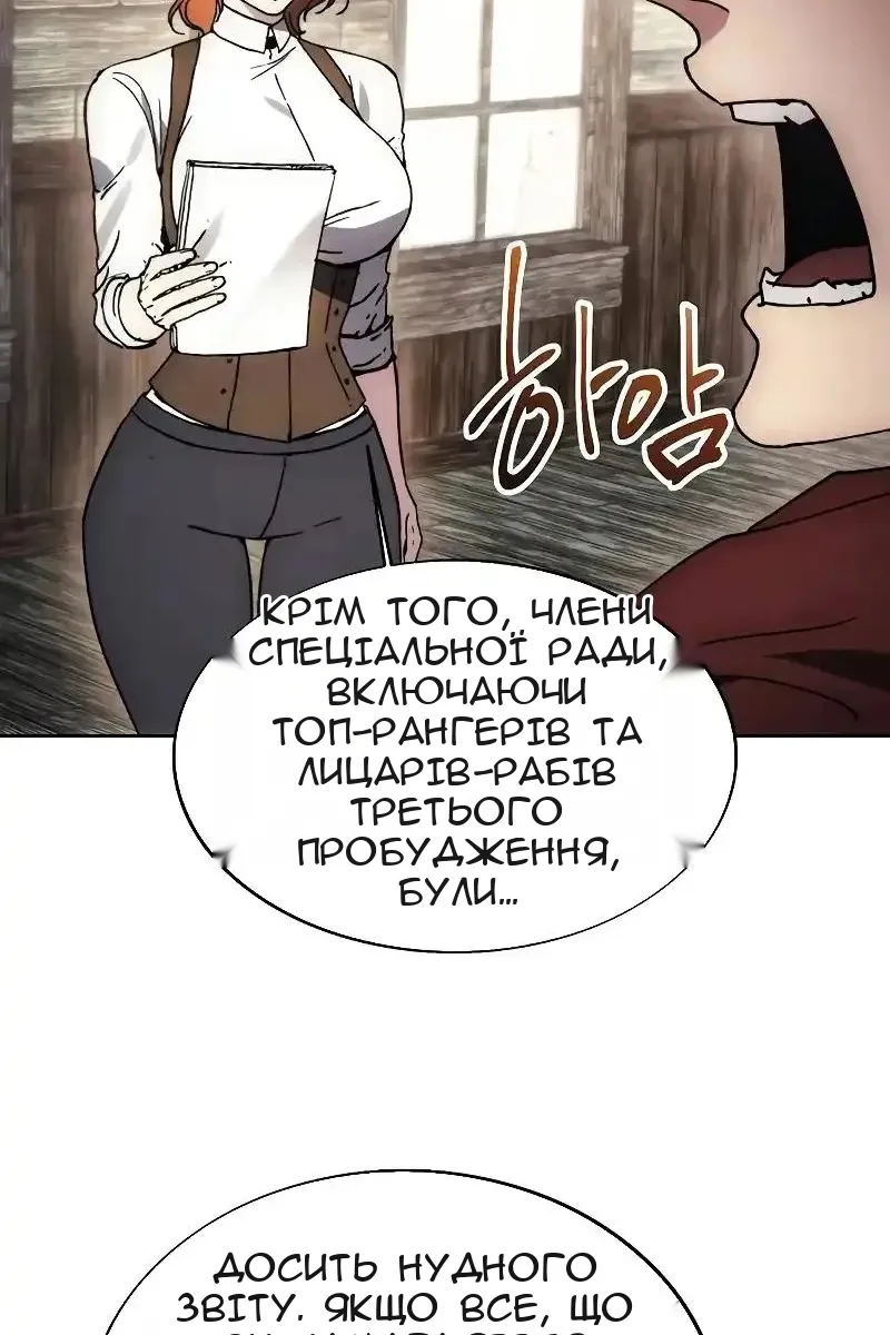 Сторінка 94