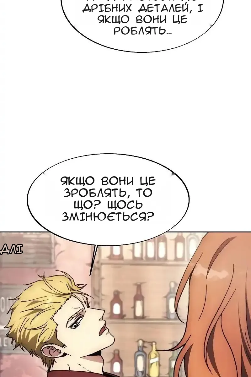 Сторінка 96