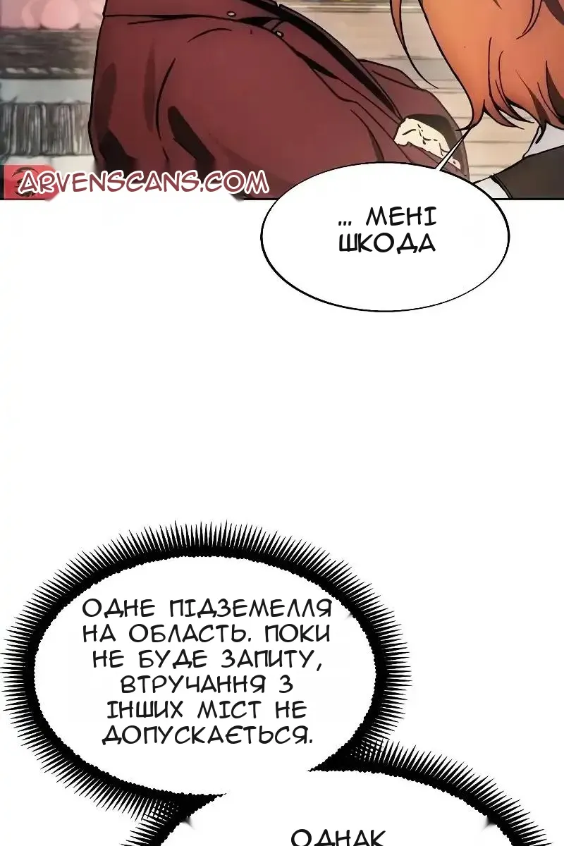 Сторінка 97