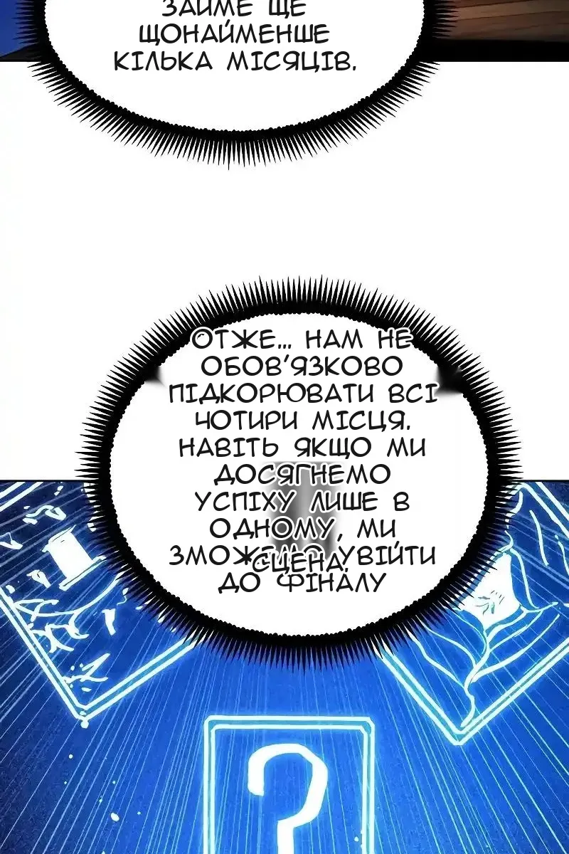Сторінка 99