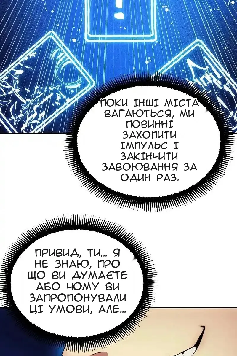 Сторінка 100