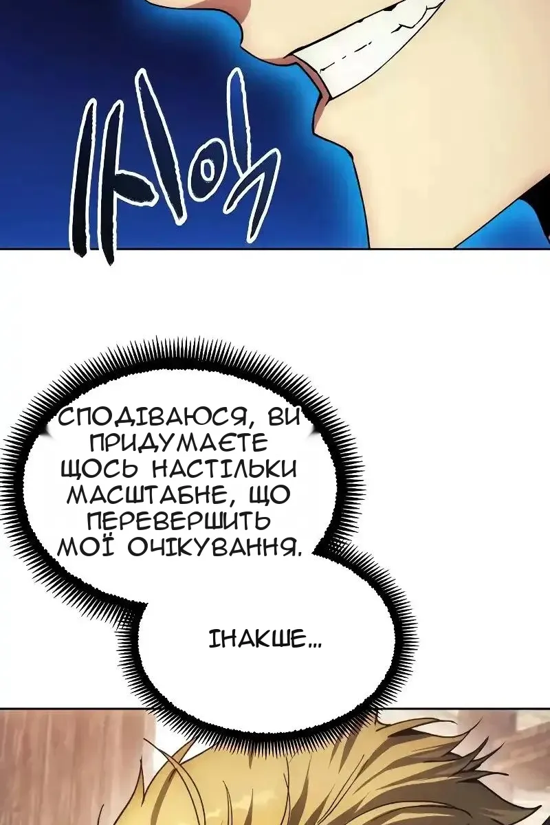 Сторінка 101
