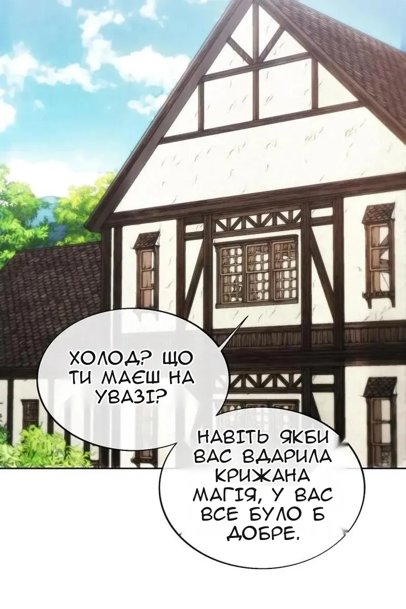 Сторінка 3