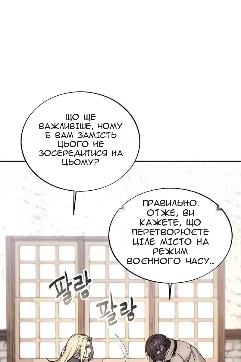 Сторінка 4