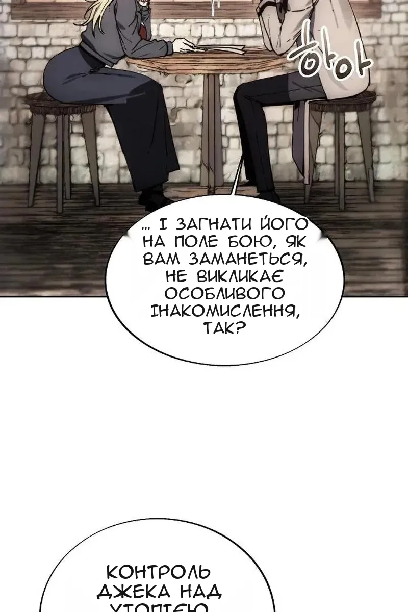 Сторінка 5
