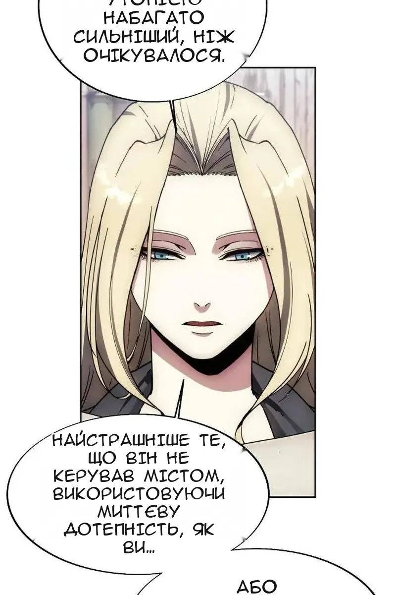Сторінка 6