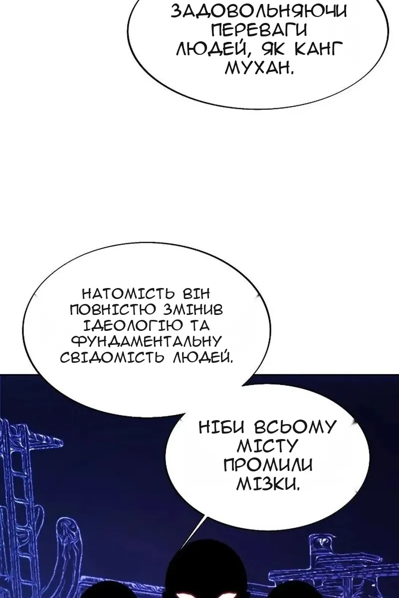 Сторінка 7