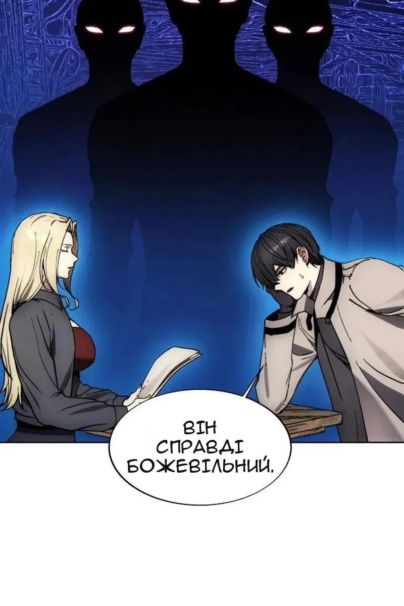 Сторінка 8