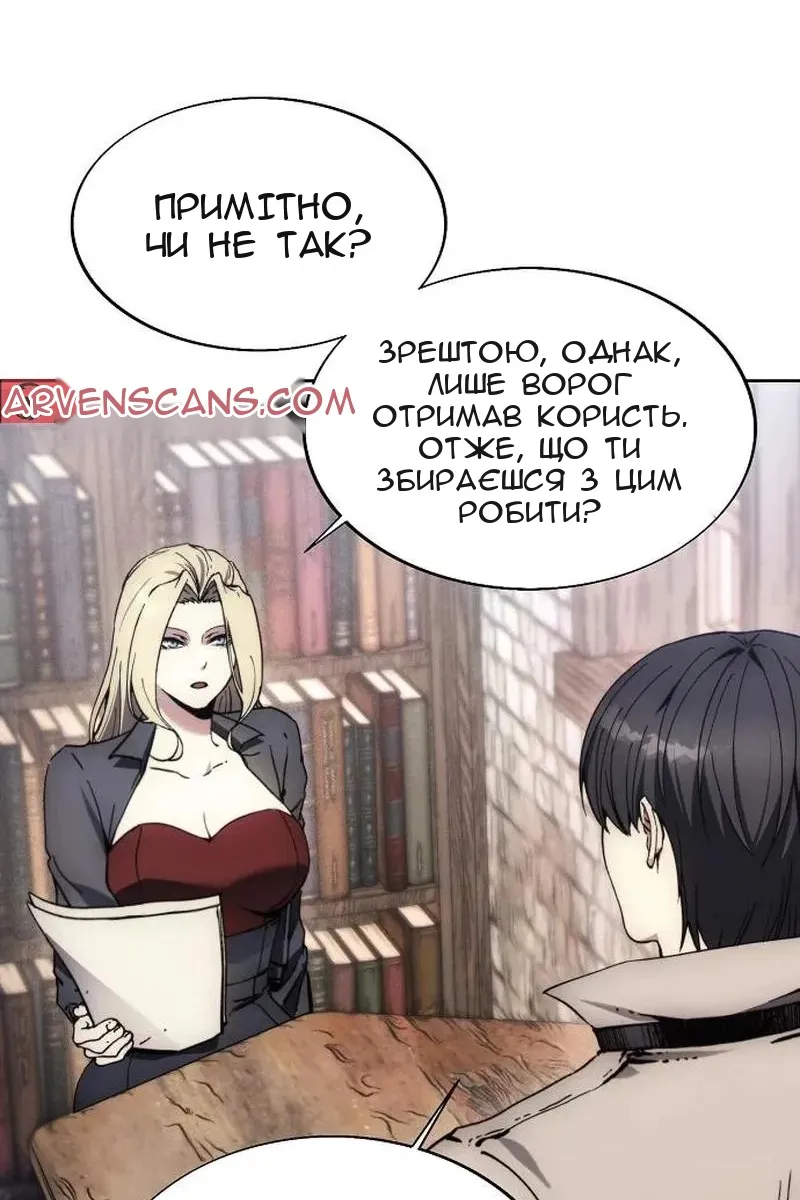 Сторінка 9