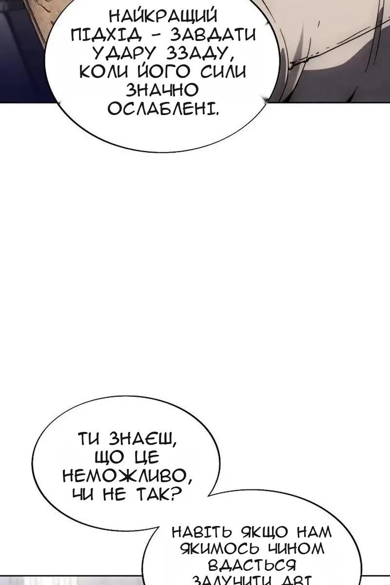 Сторінка 10