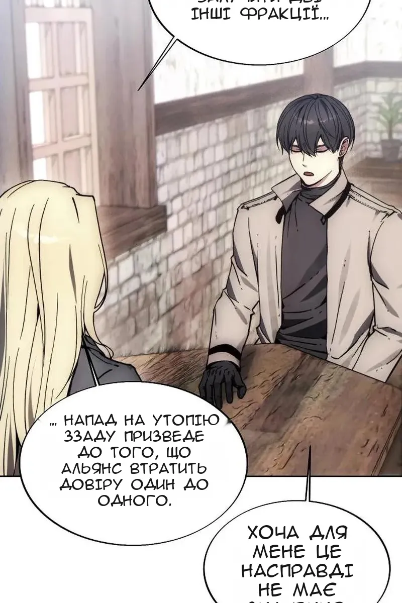 Сторінка 11