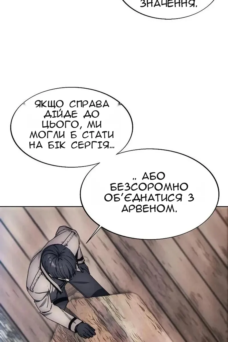 Сторінка 12