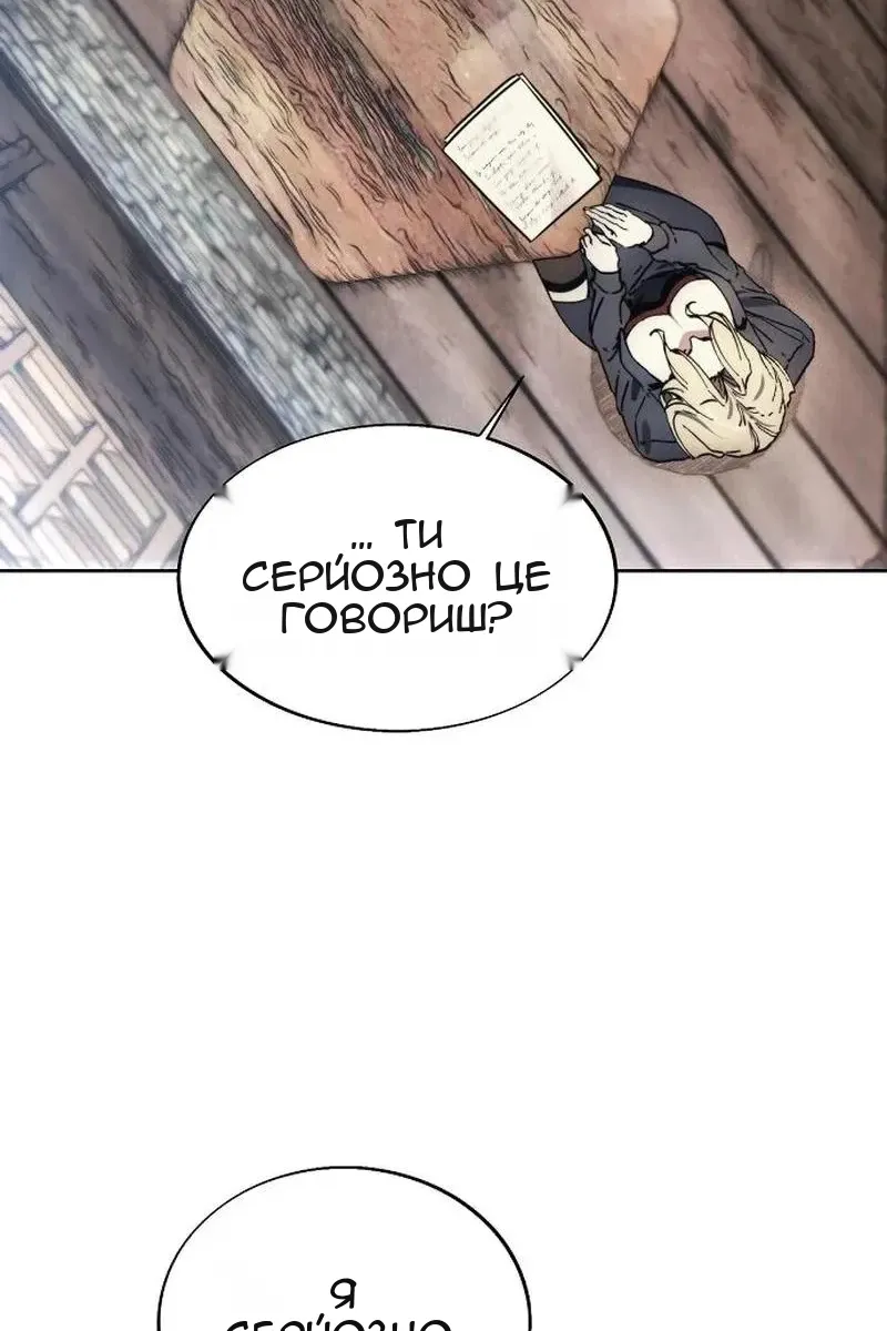 Сторінка 13