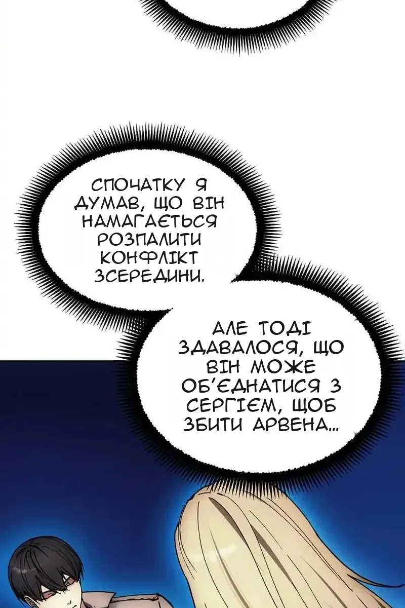 Сторінка 15