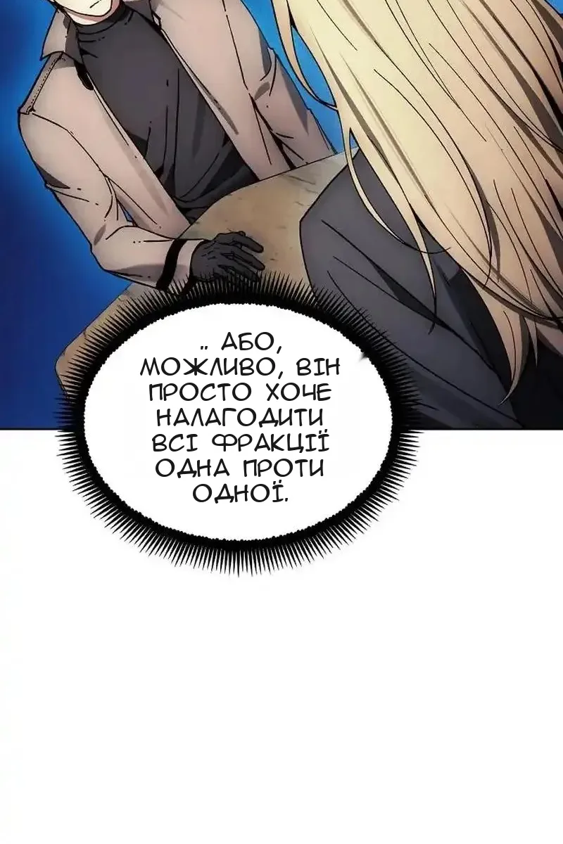 Сторінка 16