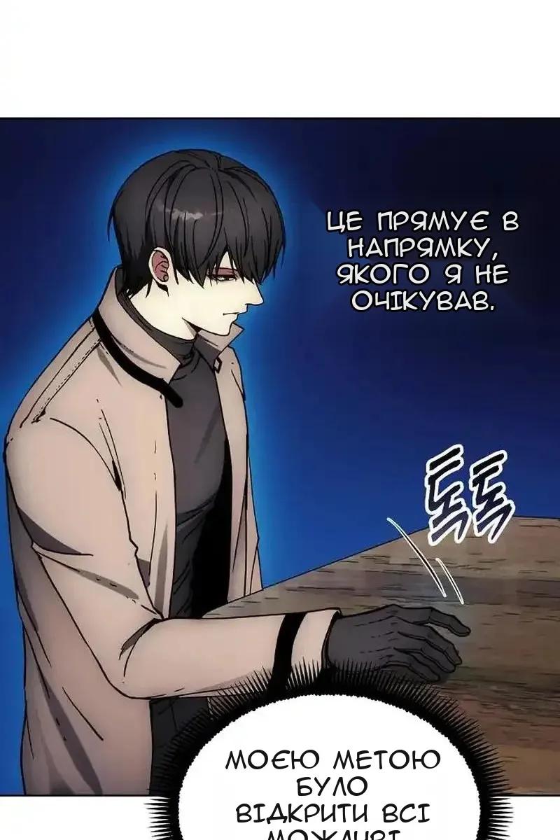 Сторінка 17
