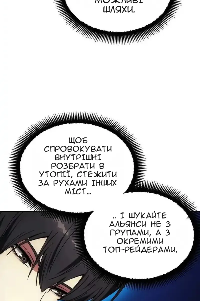 Сторінка 18