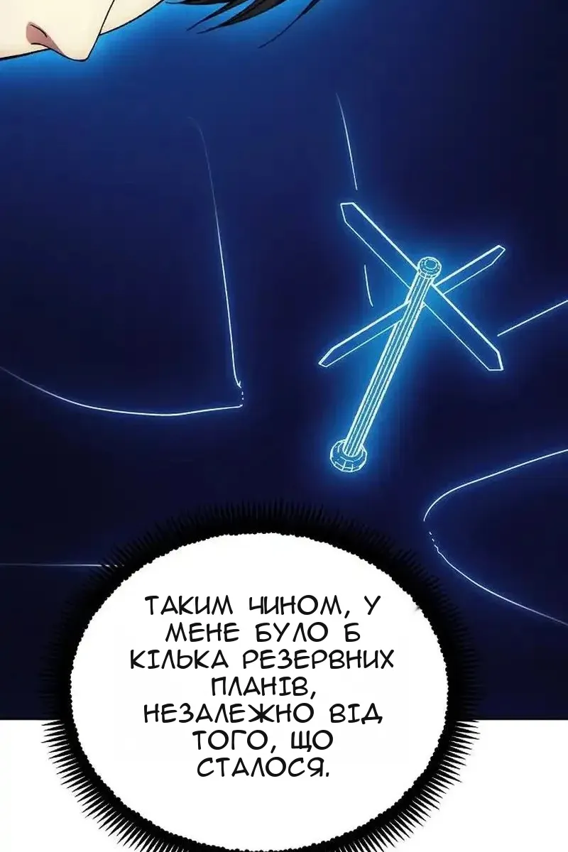 Сторінка 19