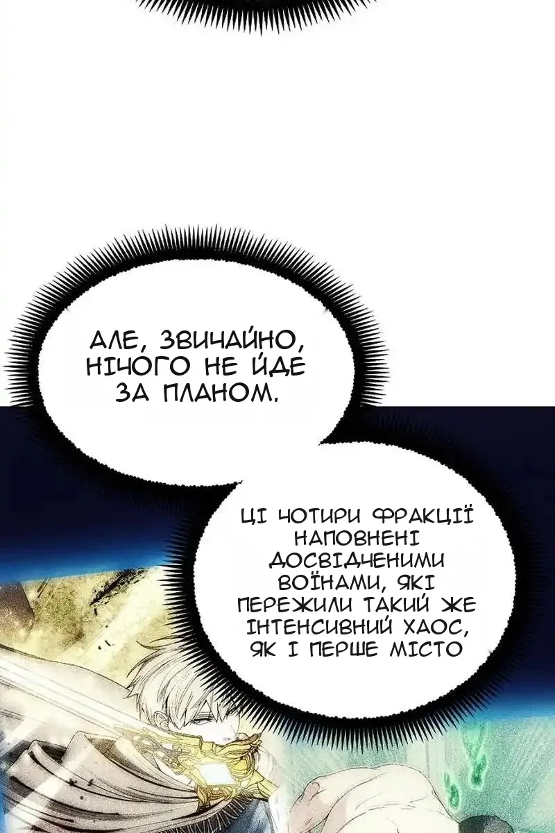 Сторінка 20