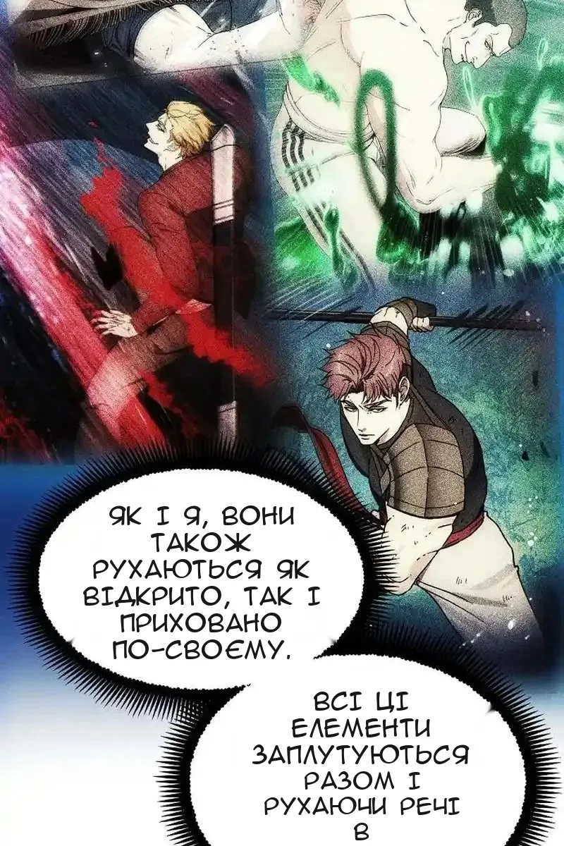 Сторінка 21