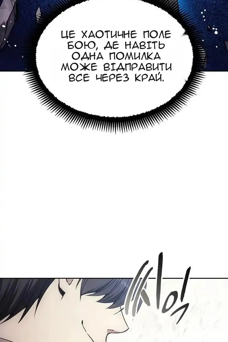 Сторінка 23
