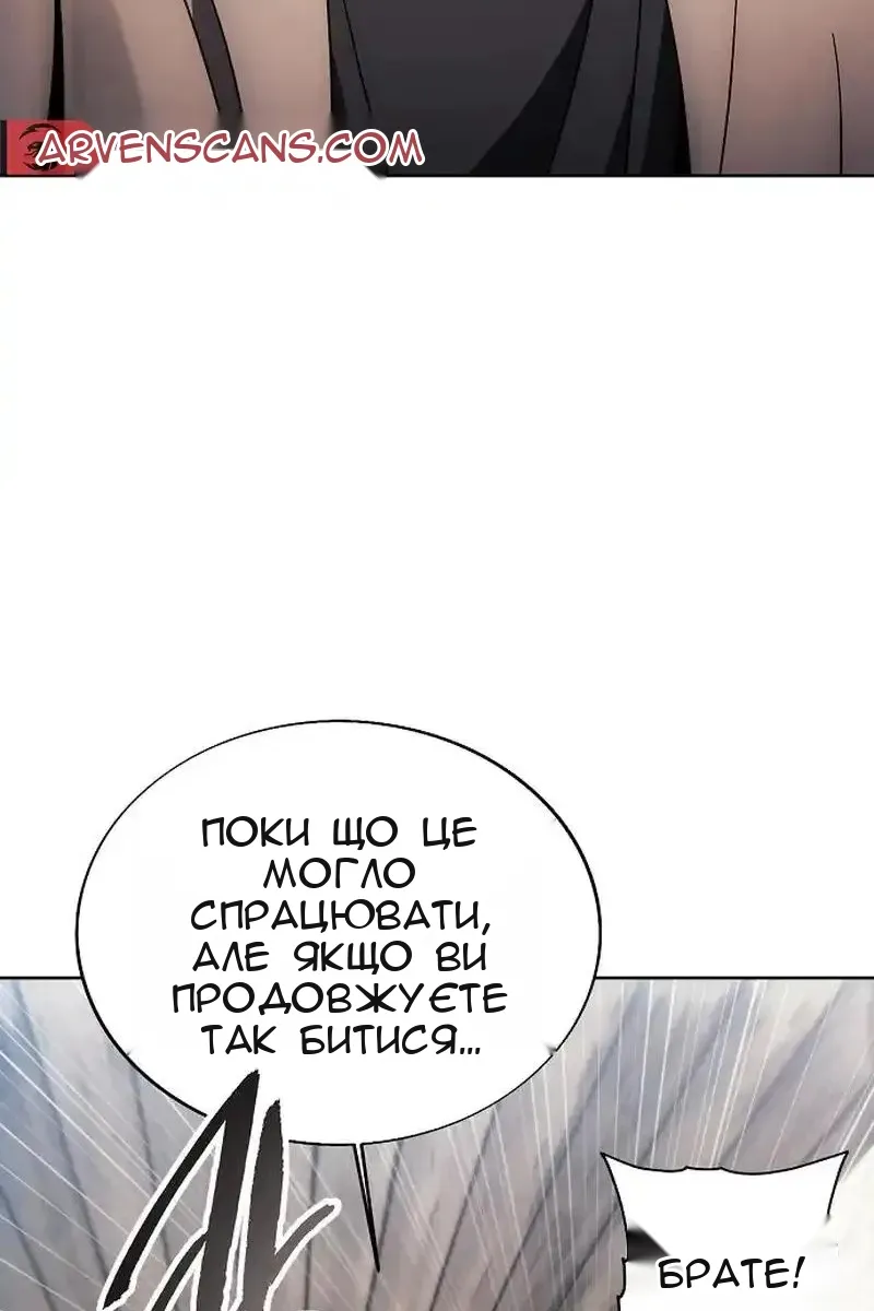 Сторінка 26