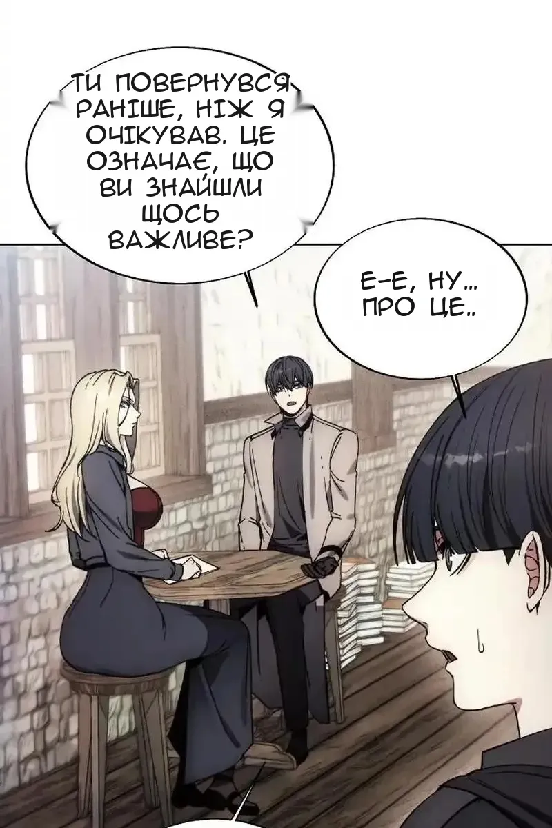 Сторінка 28