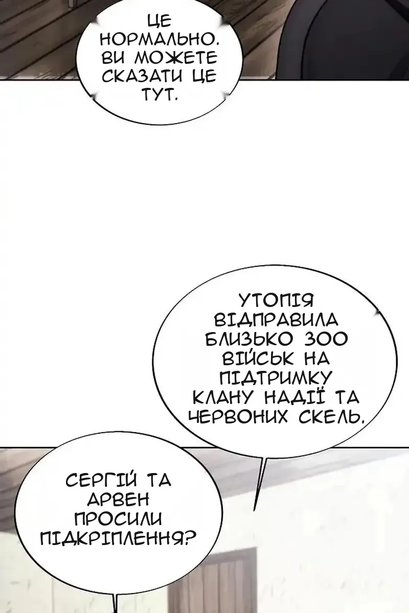 Сторінка 29