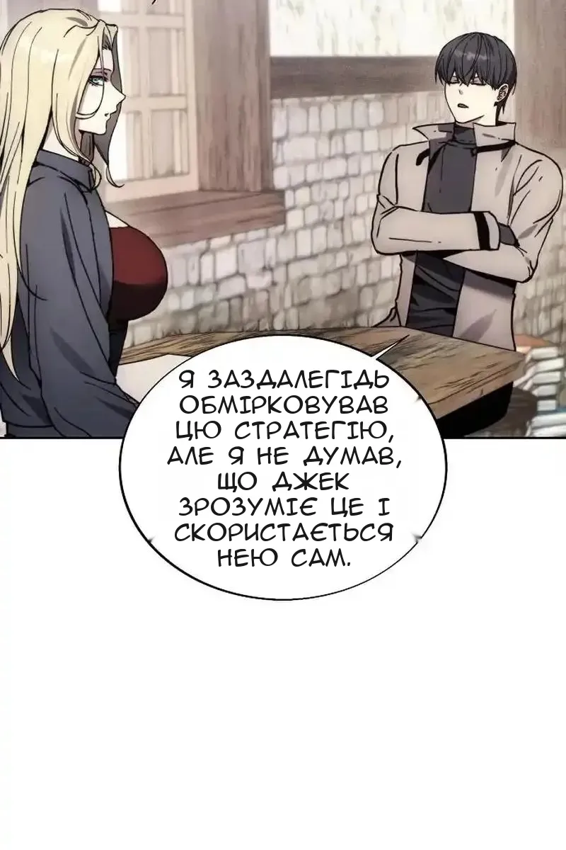 Сторінка 33