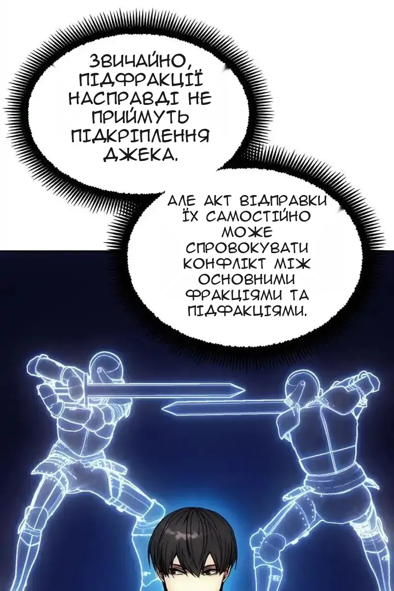 Сторінка 34
