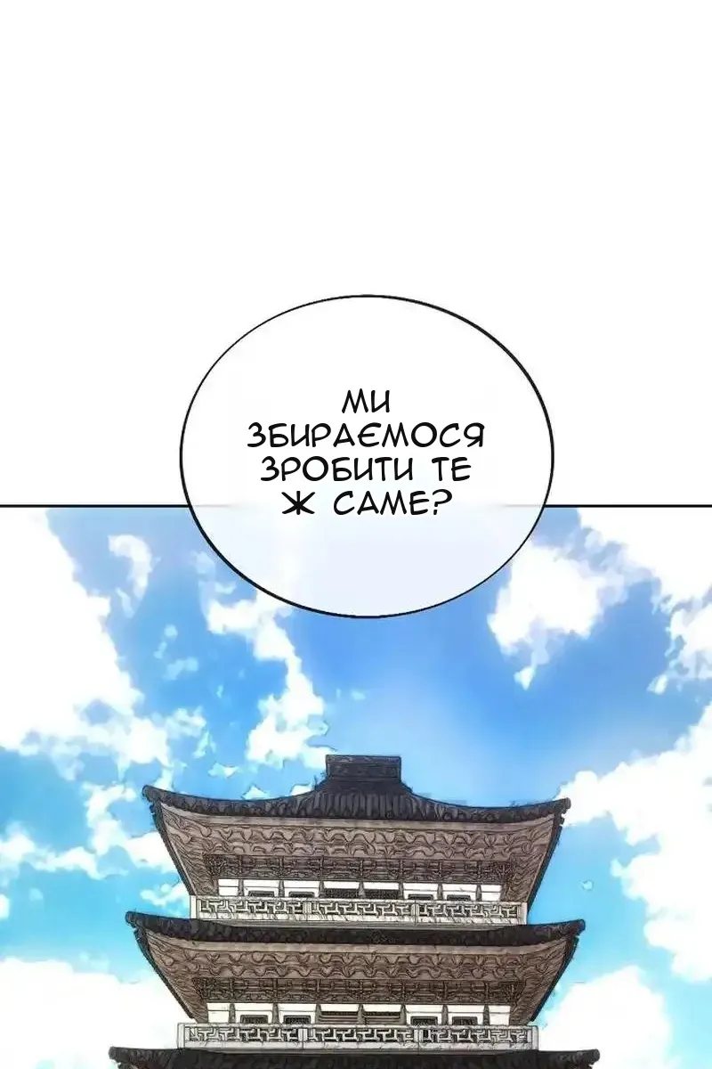 Сторінка 40