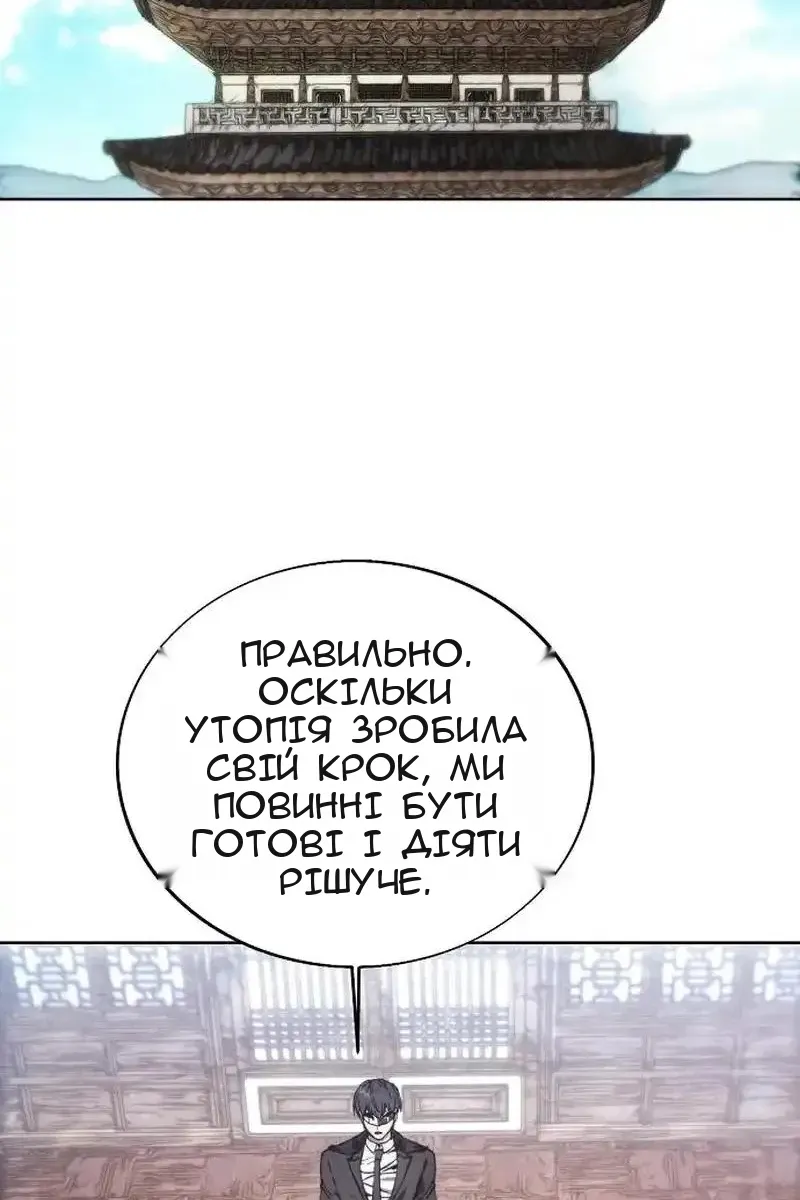 Сторінка 41
