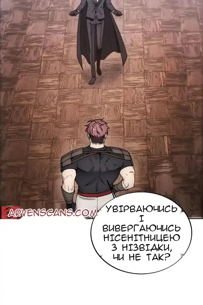 Сторінка 42