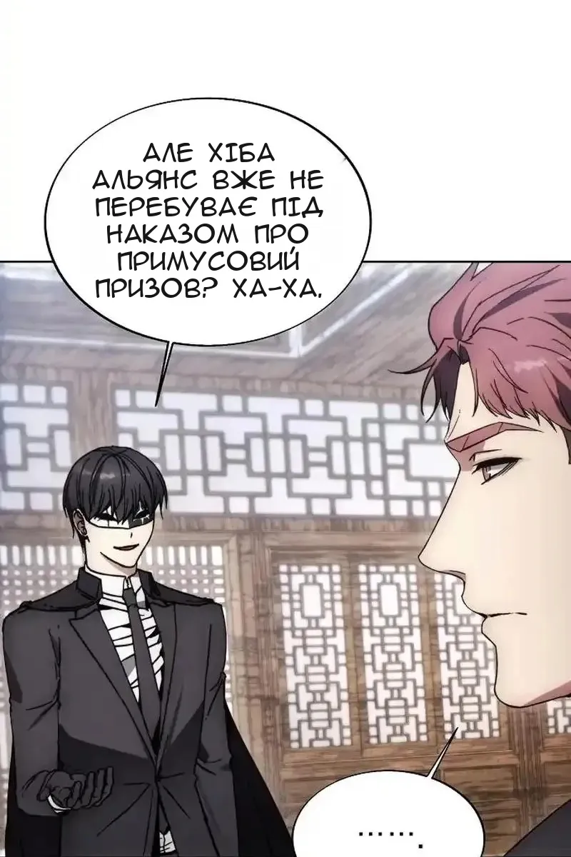 Сторінка 43