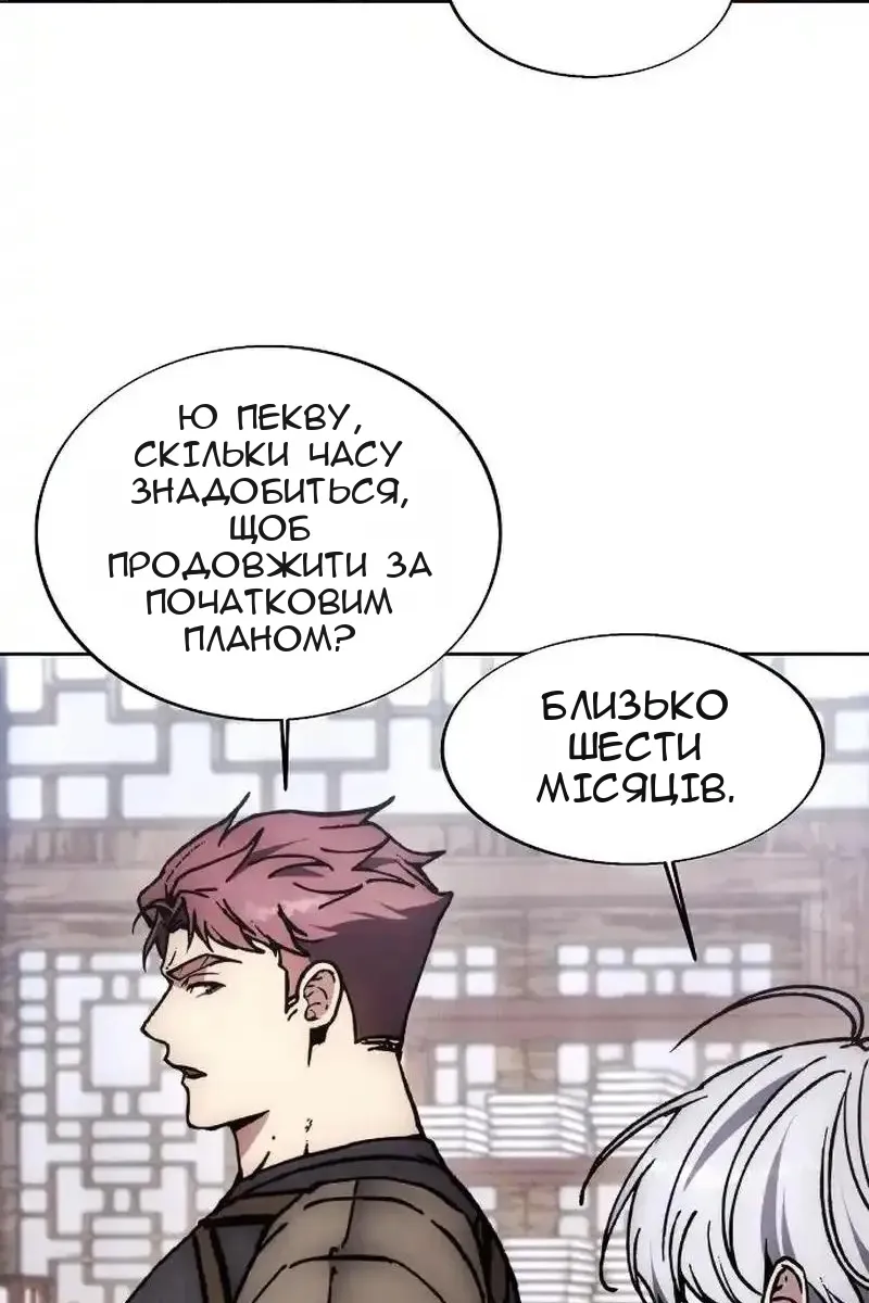 Сторінка 44