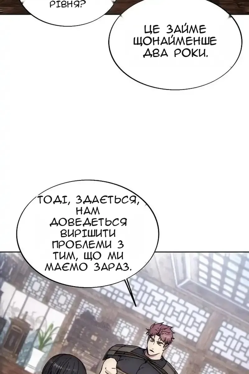 Сторінка 47