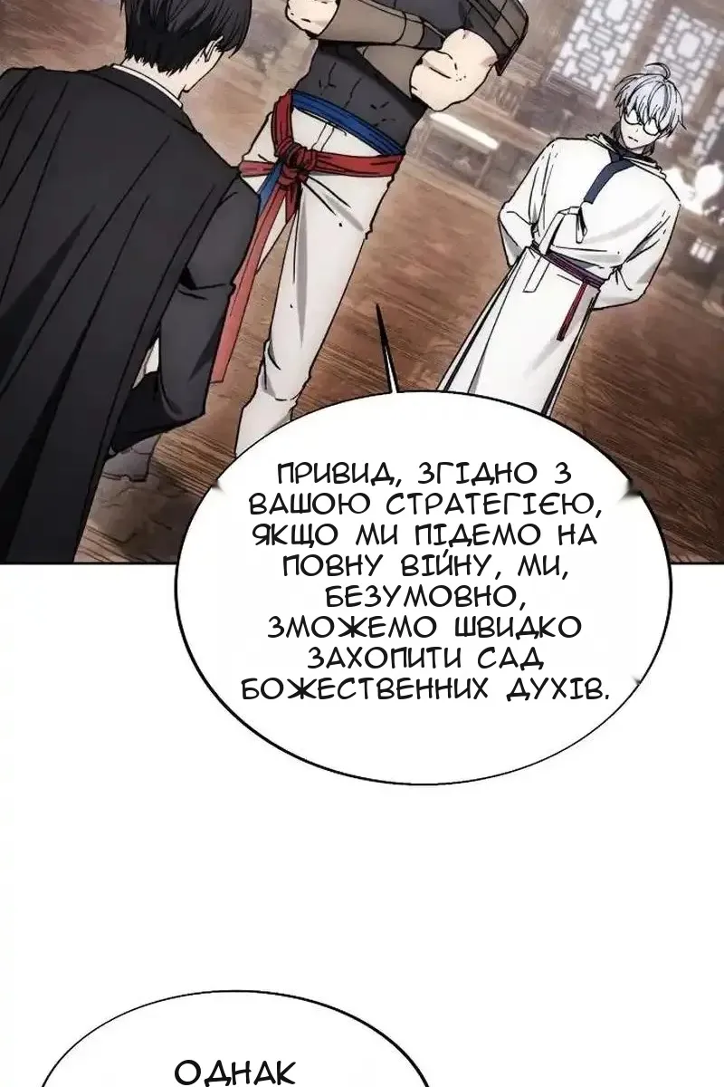 Сторінка 48