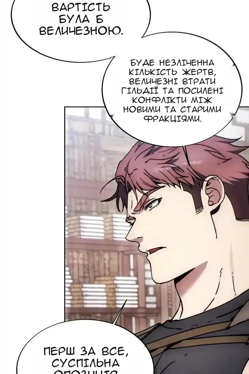 Сторінка 49
