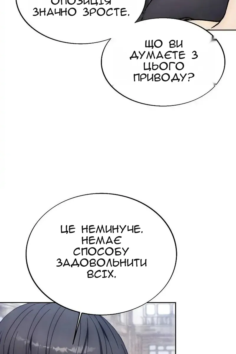 Сторінка 50