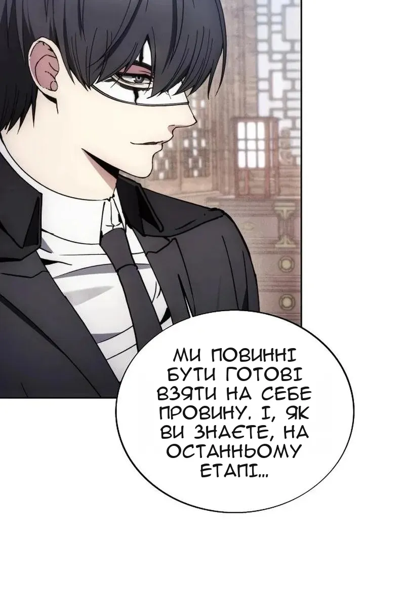 Сторінка 51