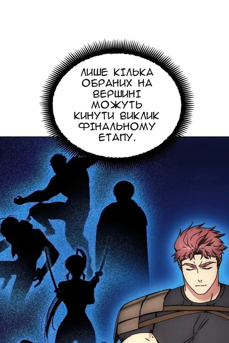 Сторінка 52