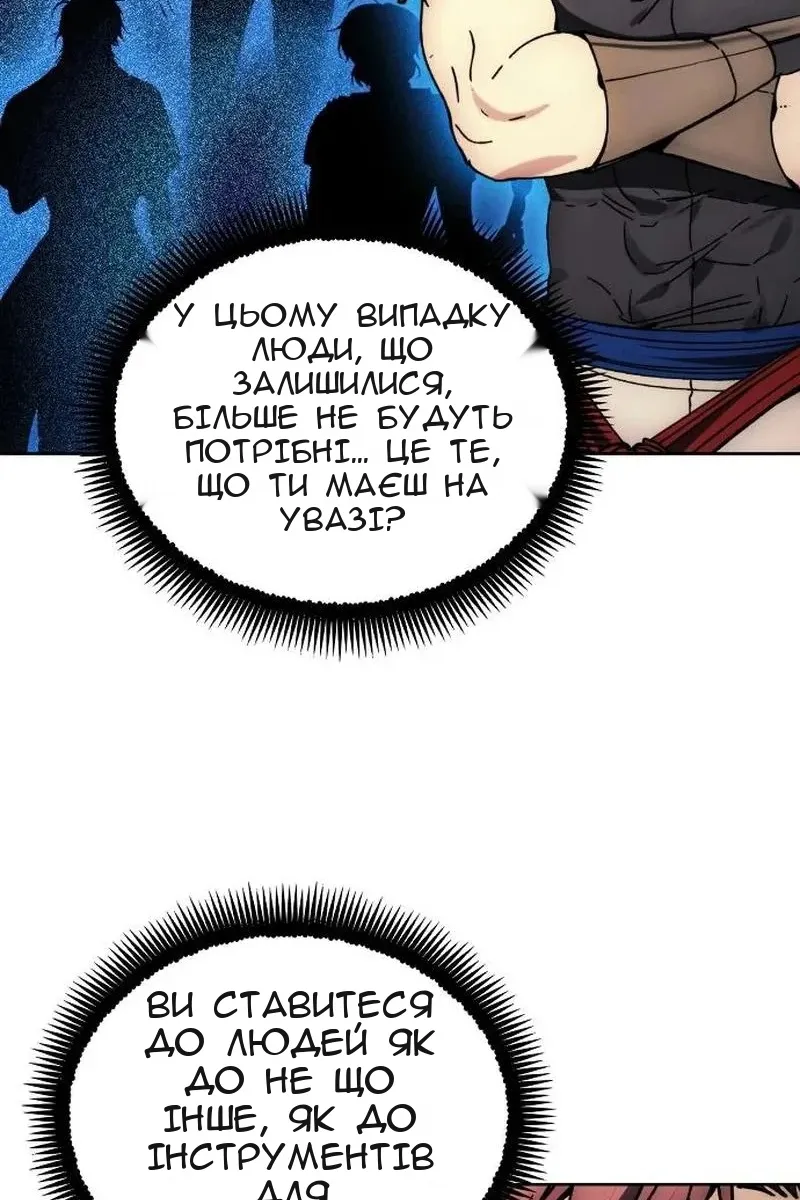 Сторінка 53