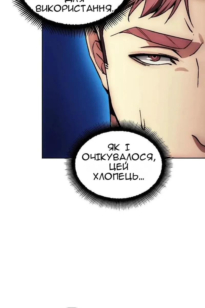 Сторінка 54