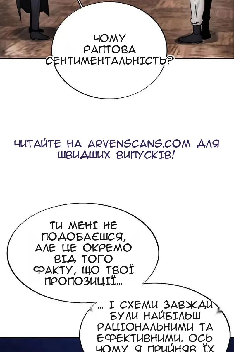Сторінка 56