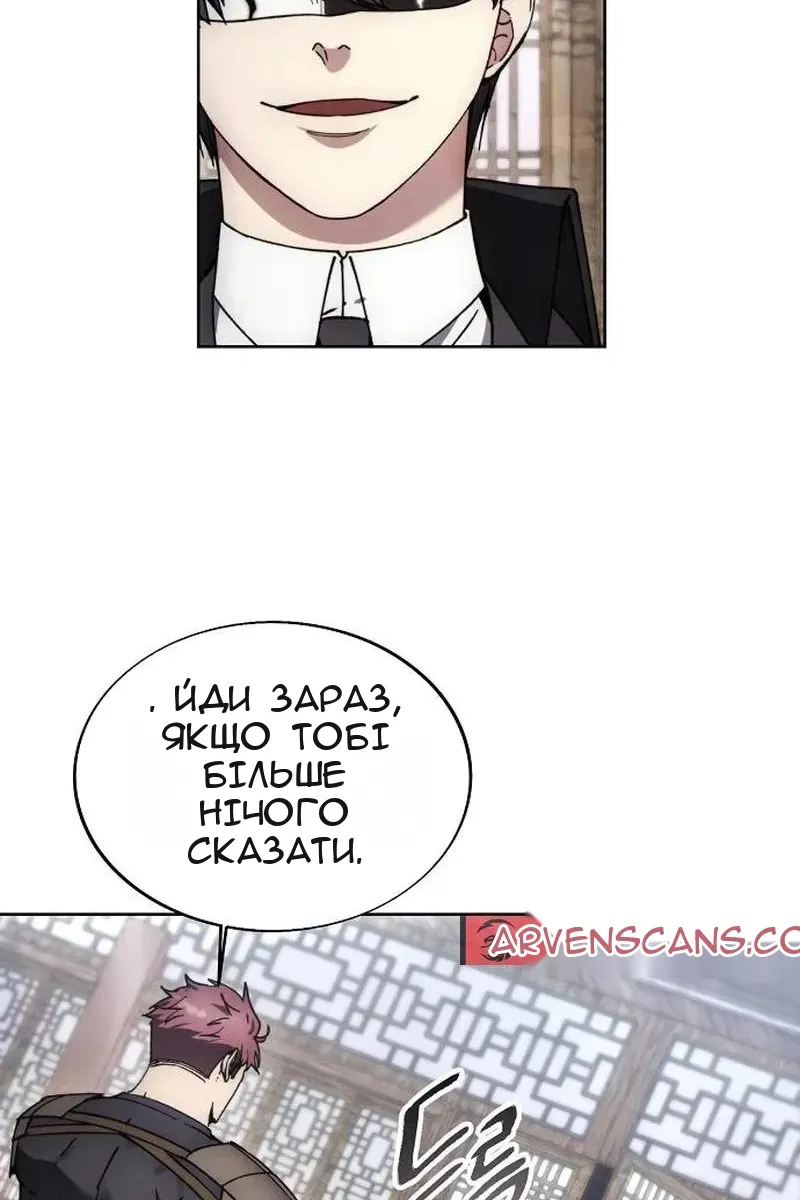 Сторінка 59
